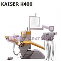 یونیت دندانپزشکی KAISER K400 یونیت دندانپزشکی KAISER K400